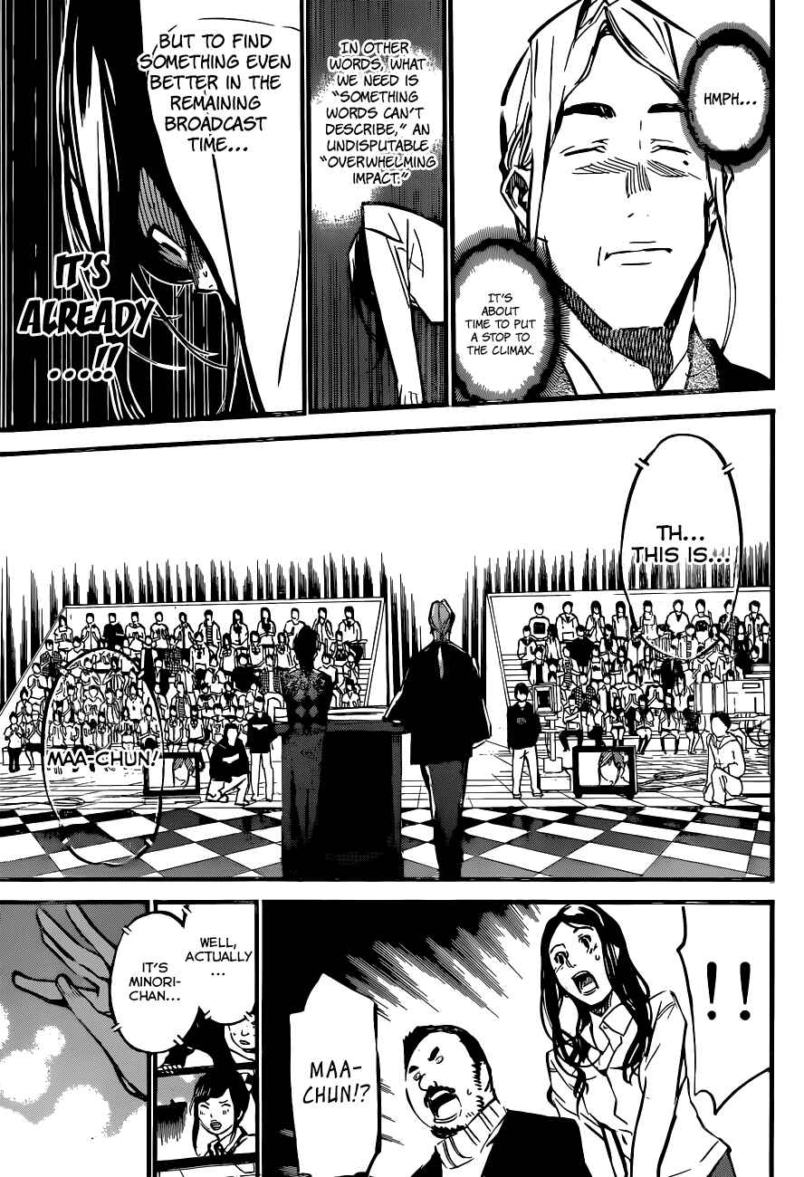 AKB49: Ren'ai Kinshi Jourei Chapter 156 - Page 16