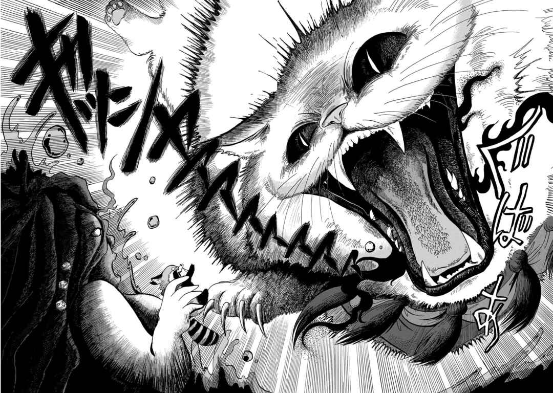 Dekin no Mogura Chapter 31 - Page 14