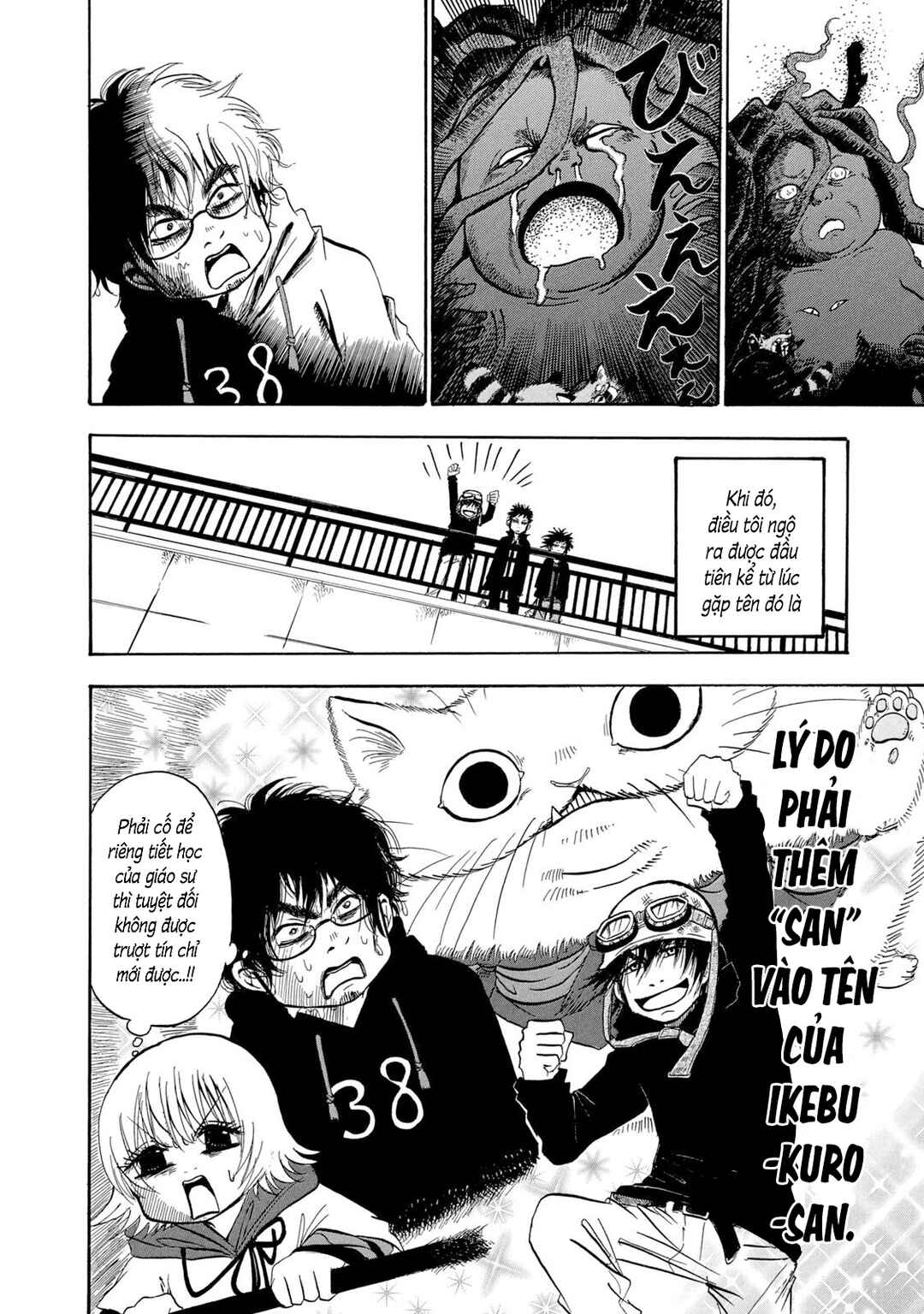 Dekin no Mogura Chapter 31 - Page 15