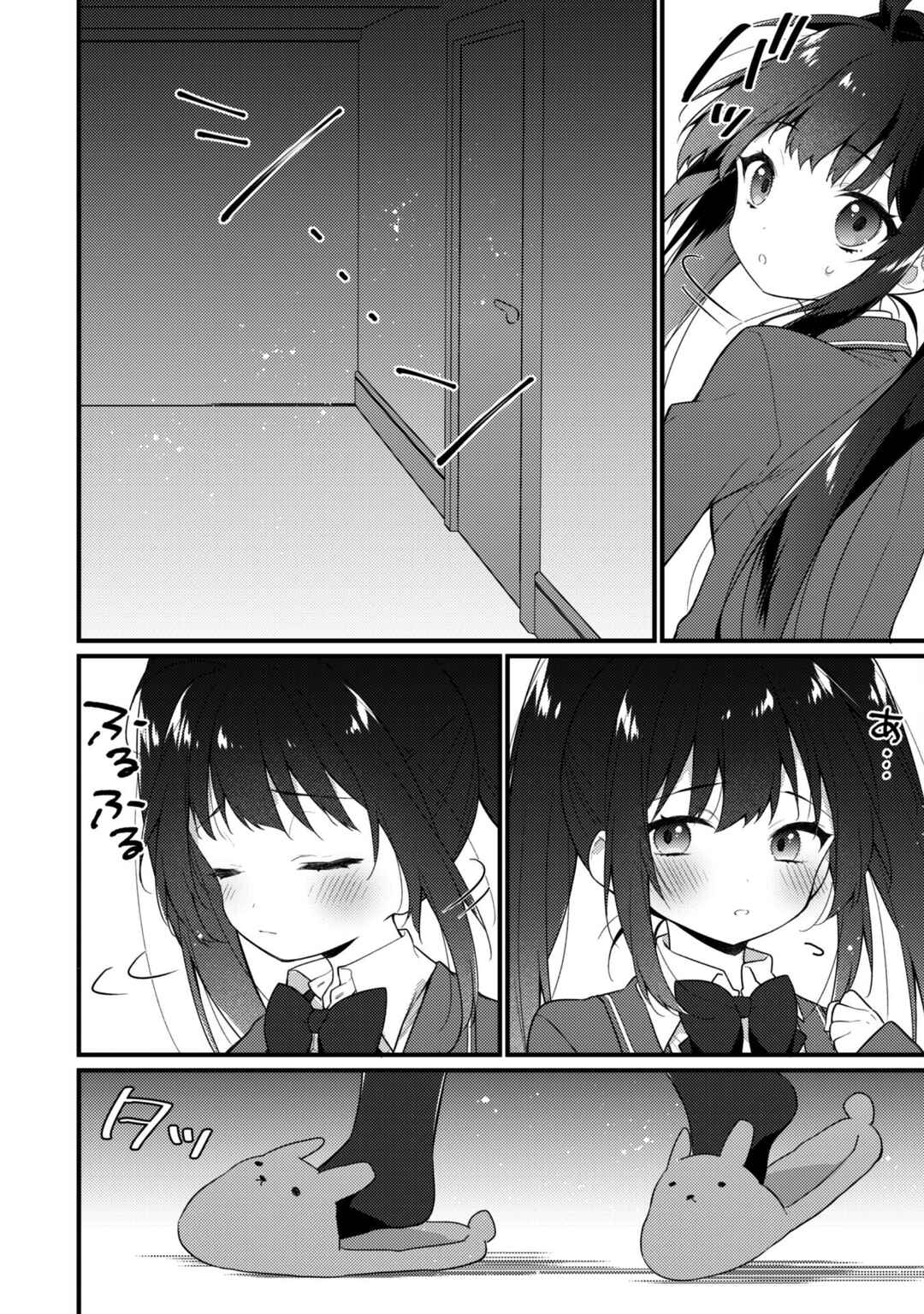 Shimotsuki-san wa Mobu ga Suki: Hitomishiri na Kanojo wa Ore ni Dake Dere Amai Chapter 6 - Page 32