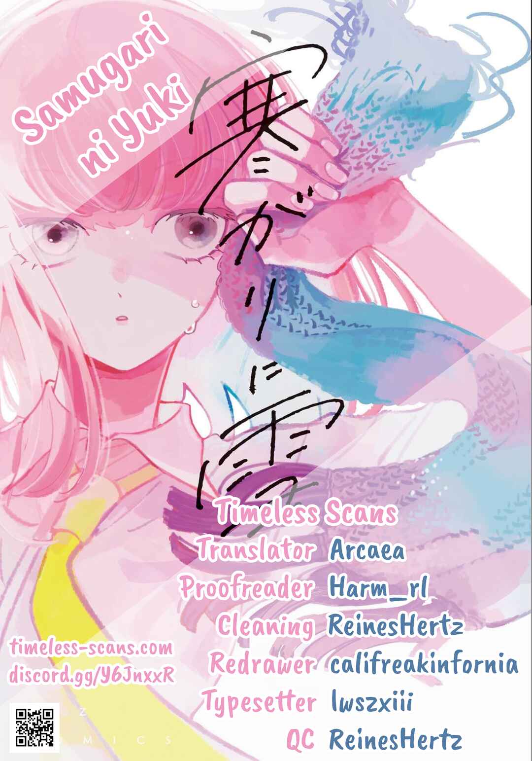 Samugari ni Yuki Chapter 18 - Page 1