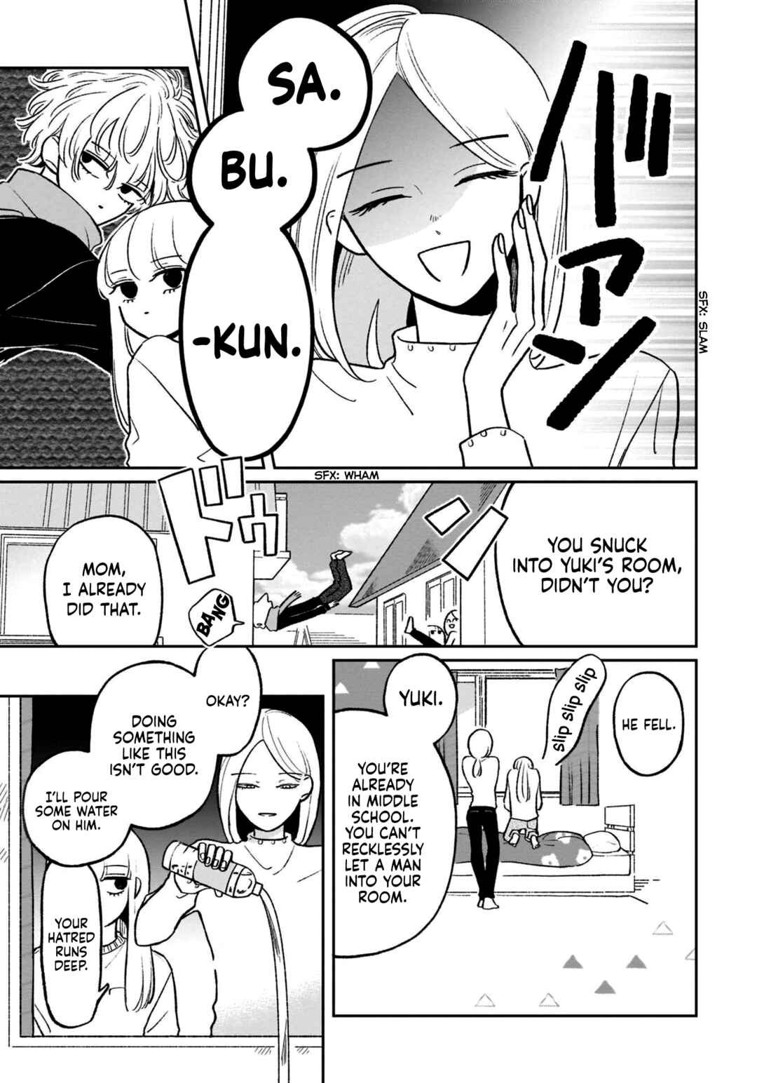 Samugari ni Yuki Chapter 18 - Page 7