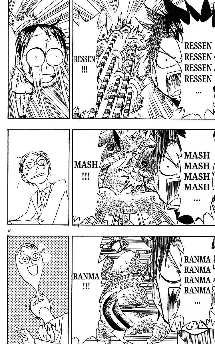 The Law of Ueki Chapter 93 - Page 12