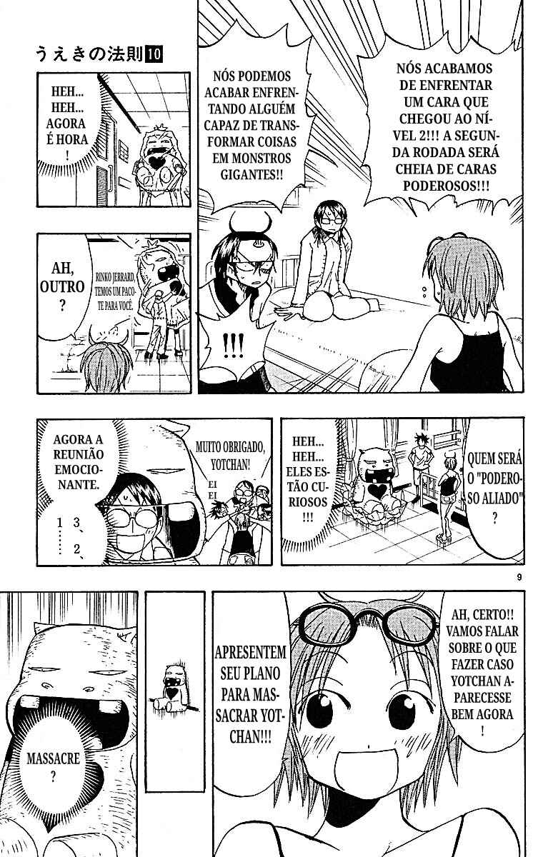 The Law of Ueki Chapter 93 - Page 9