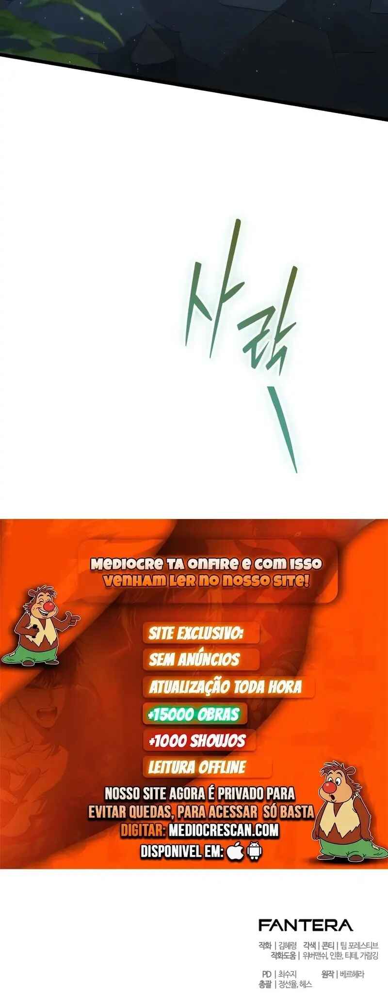 Isegye seo Yubunam Doen Sseol Chapter 6 - Page 103