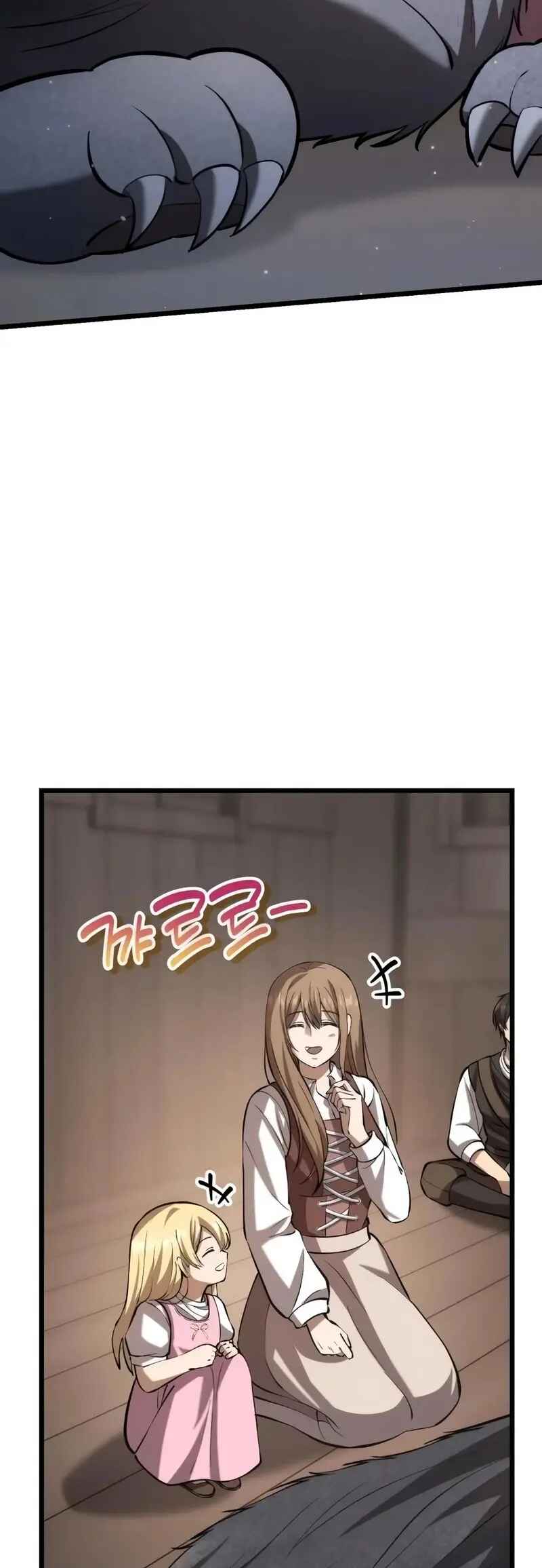 Isegye seo Yubunam Doen Sseol Chapter 6 - Page 45