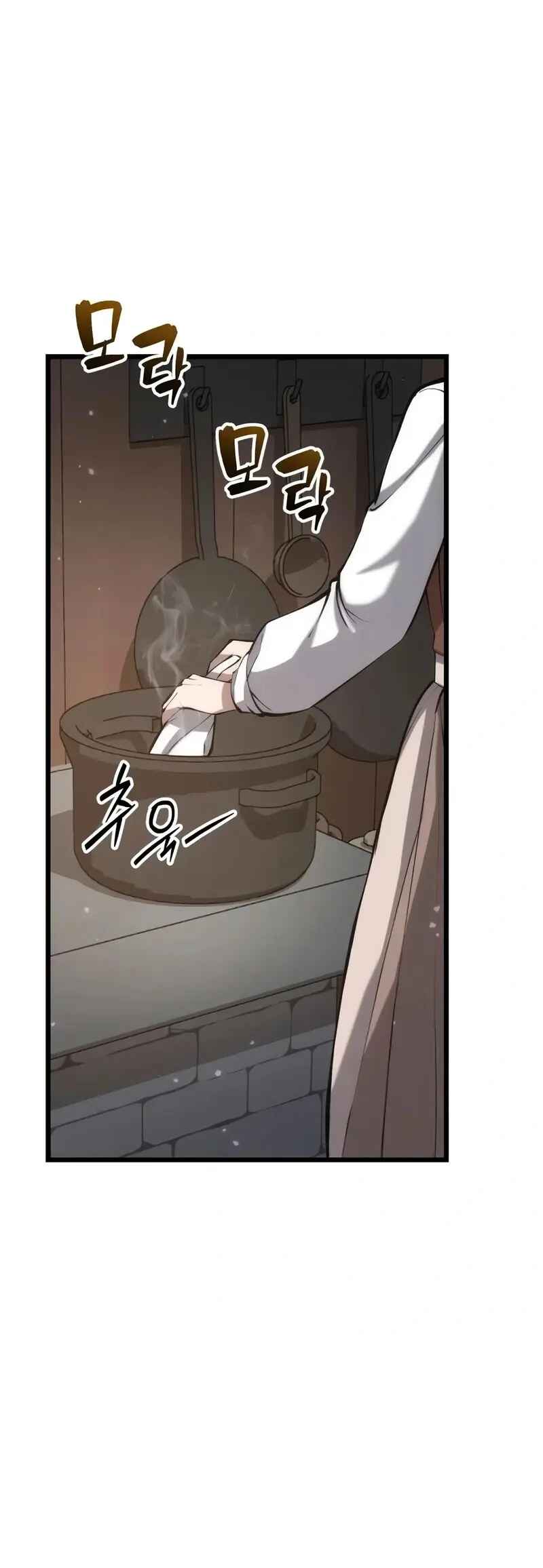 Isegye seo Yubunam Doen Sseol Chapter 6 - Page 97