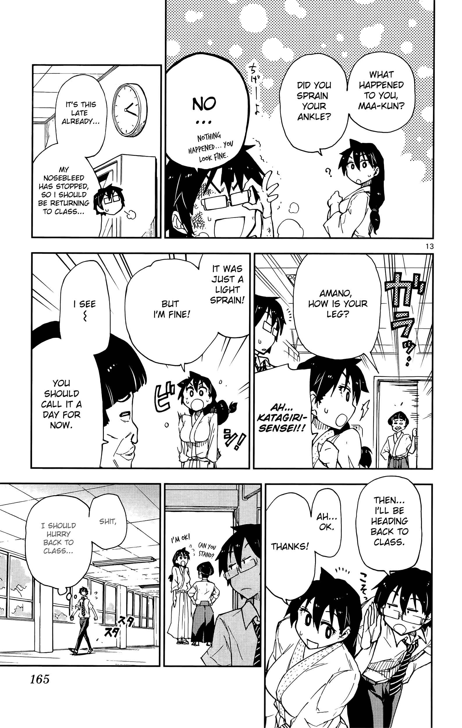 Amano Megumi wa Sukidarake! Chapter 8 - Page 13