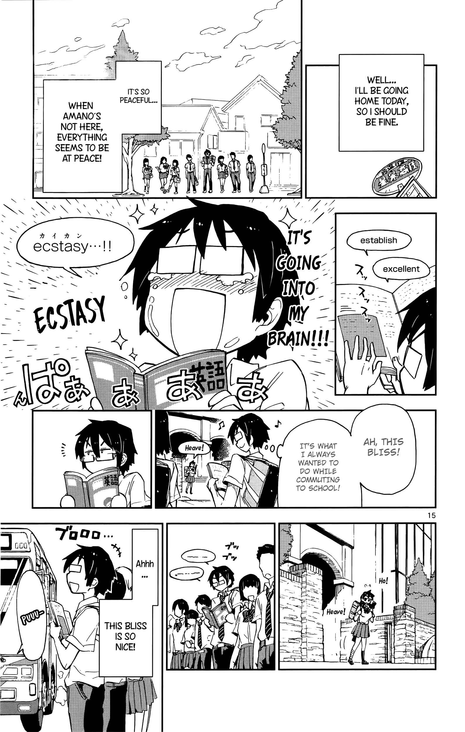 Amano Megumi wa Sukidarake! Chapter 8 - Page 15