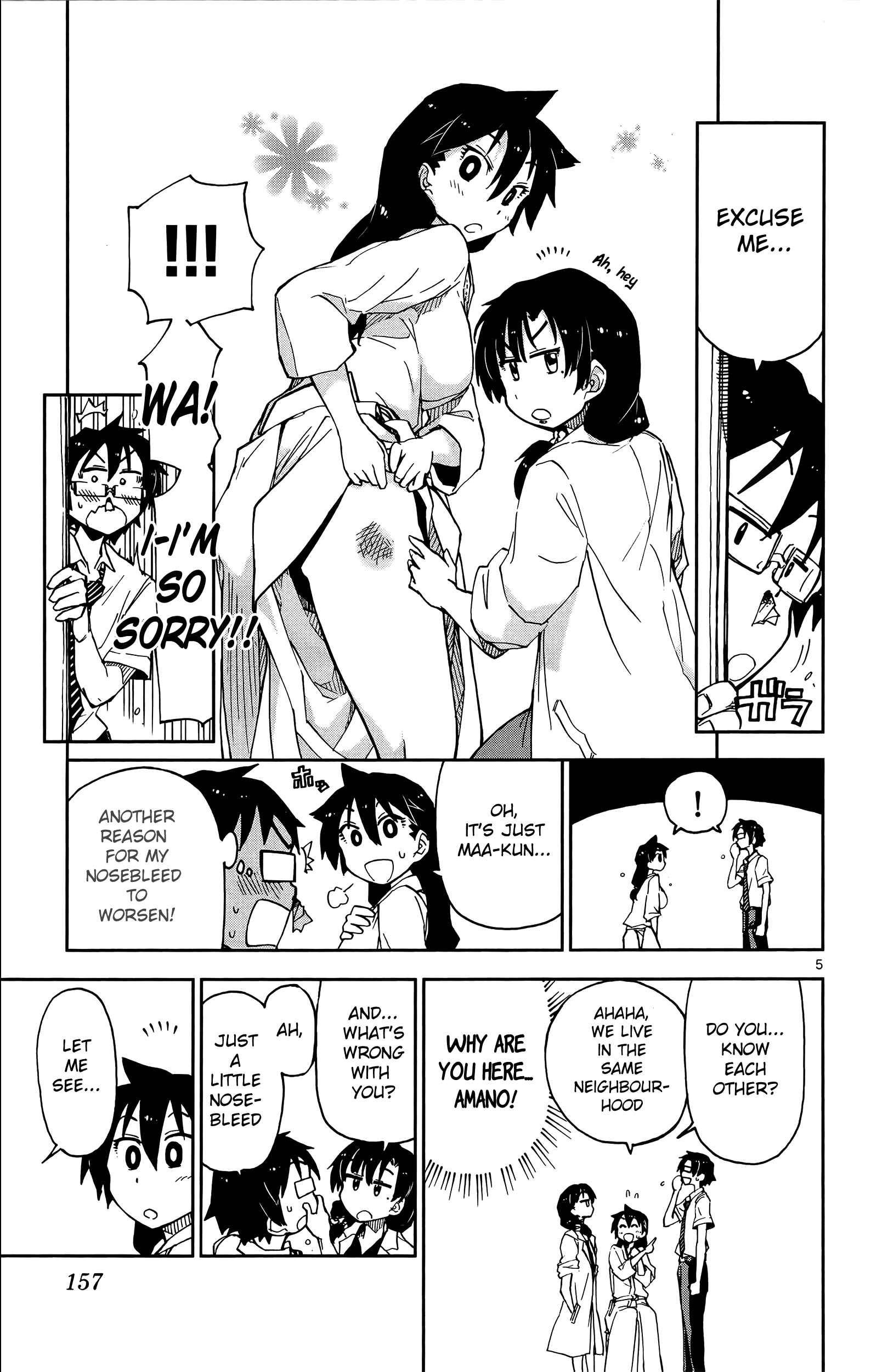 Amano Megumi wa Sukidarake! Chapter 8 - Page 5