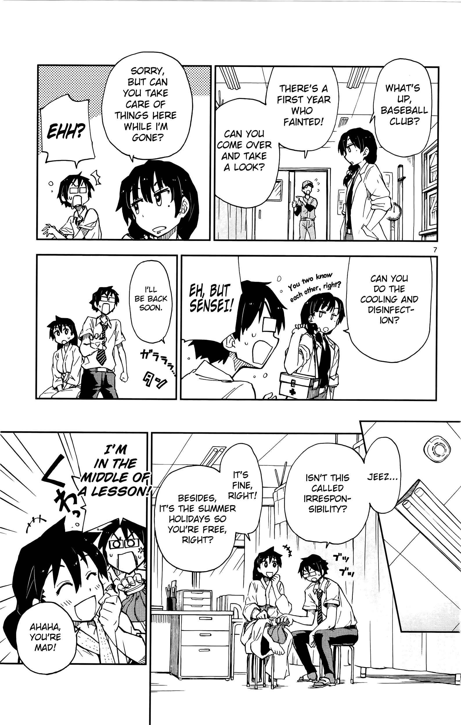 Amano Megumi wa Sukidarake! Chapter 8 - Page 7