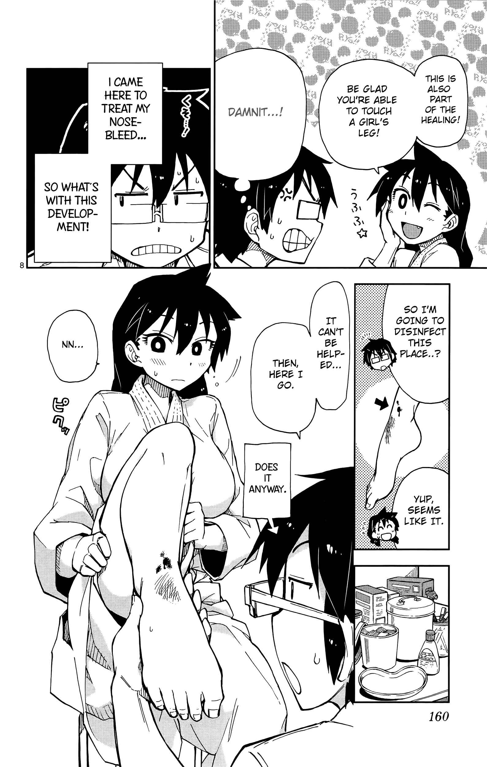 Amano Megumi wa Sukidarake! Chapter 8 - Page 8