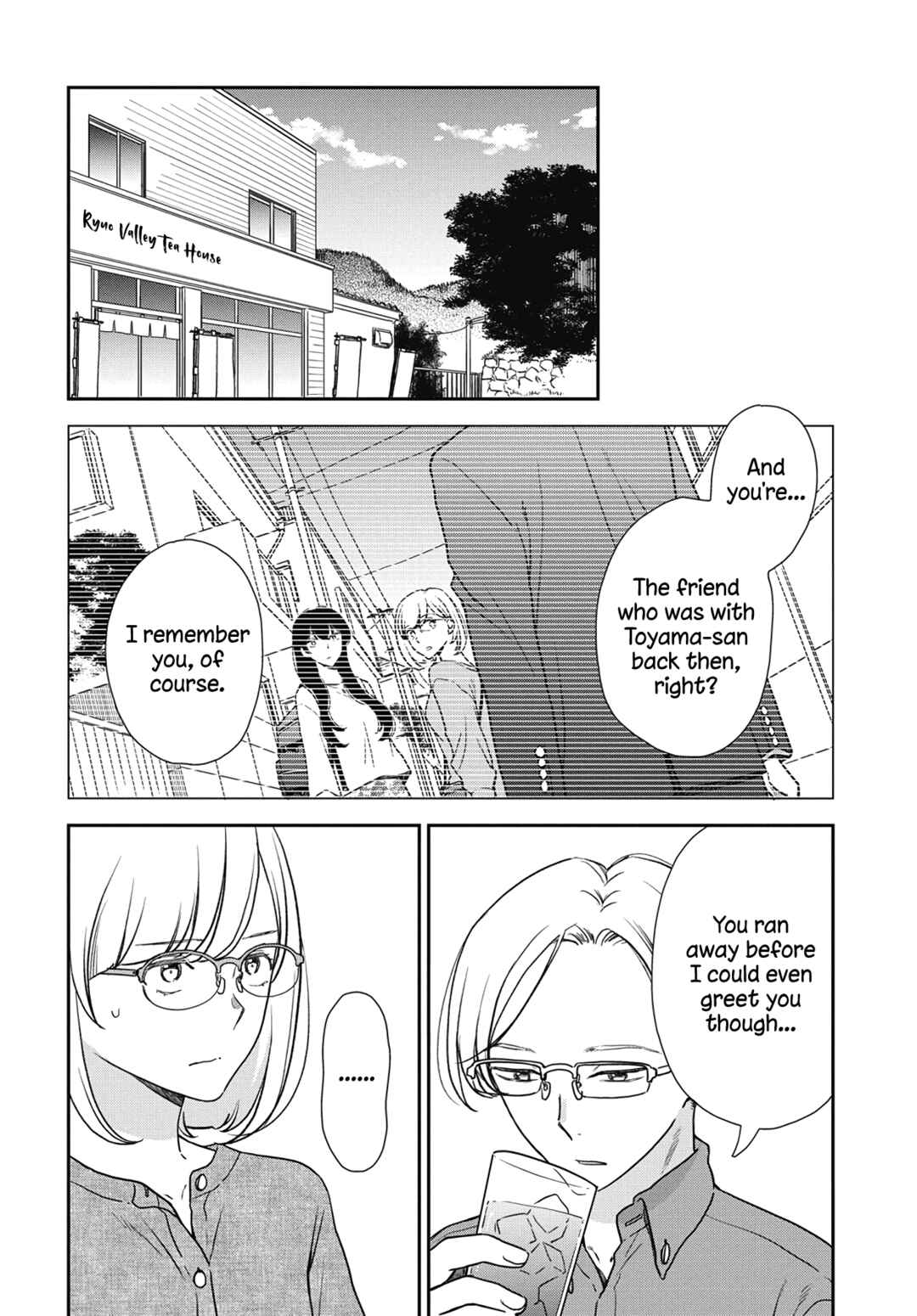 Watashi no Blue Garnet Chapter 7 - Page 23