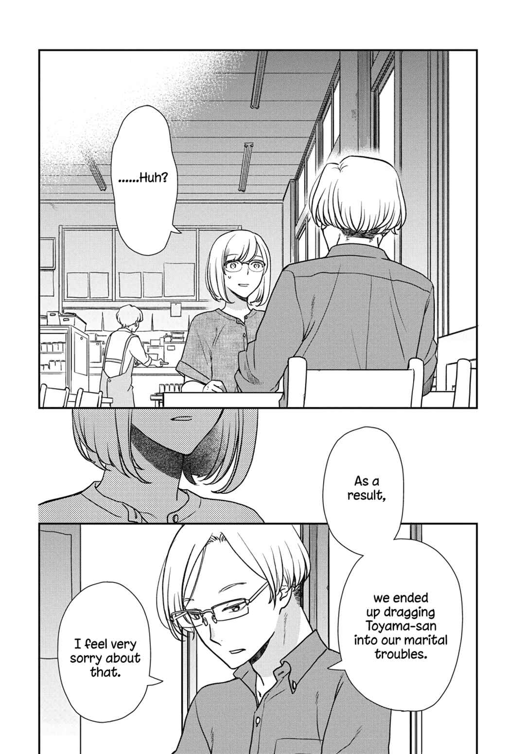 Watashi no Blue Garnet Chapter 7 - Page 27
