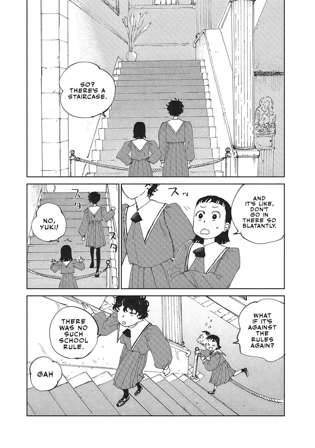 Ketsuen no Jiya Chapter 5.1 - Page 12