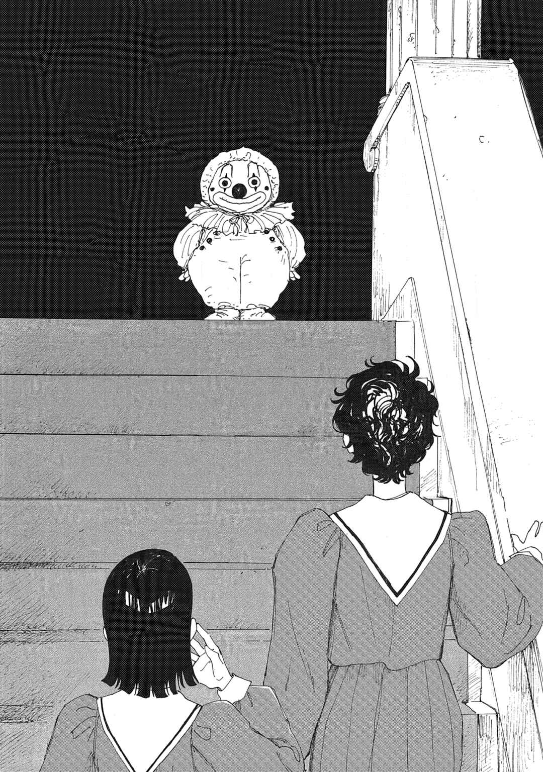 Ketsuen no Jiya Chapter 5.1 - Page 14