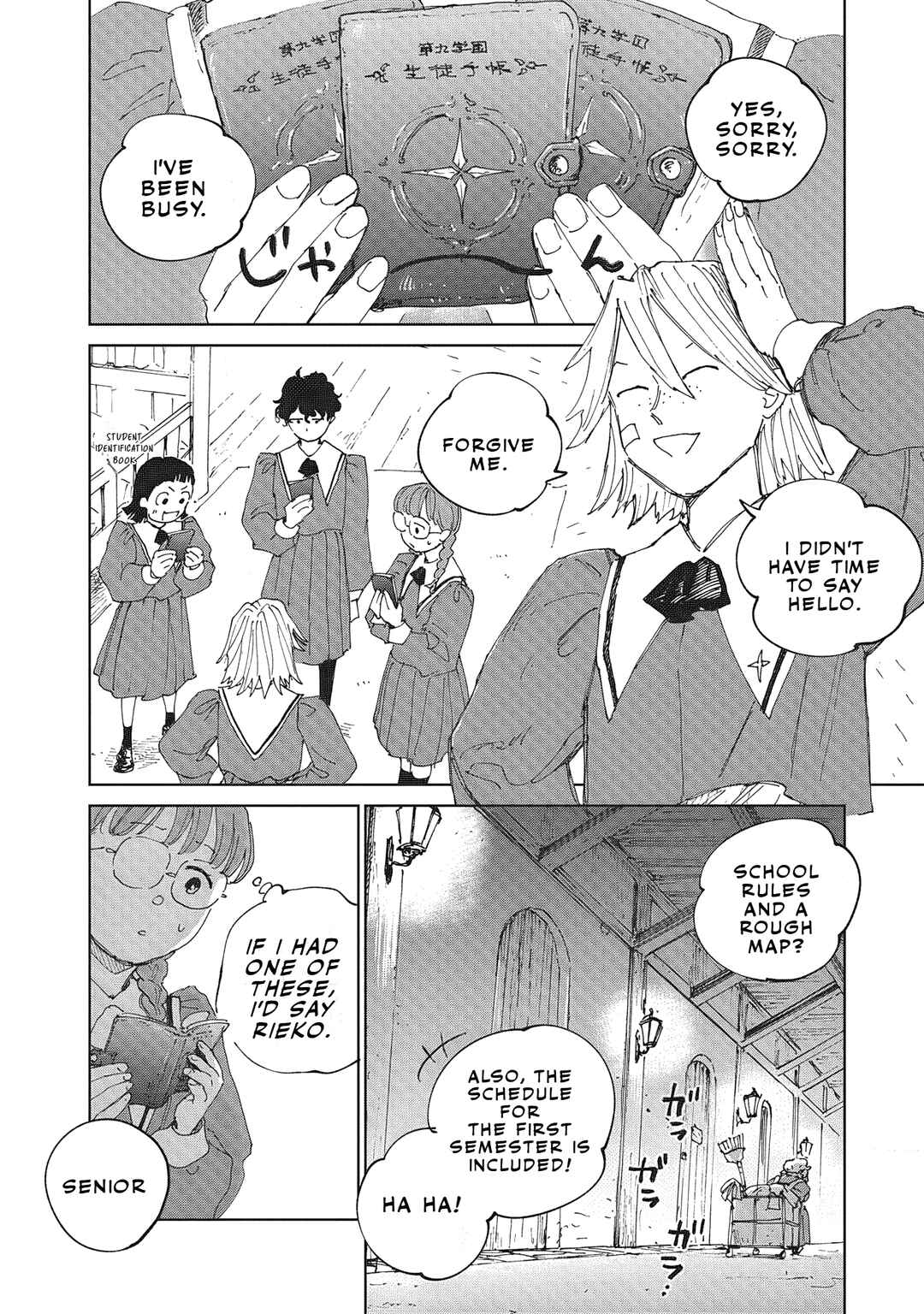 Ketsuen no Jiya Chapter 5.1 - Page 3