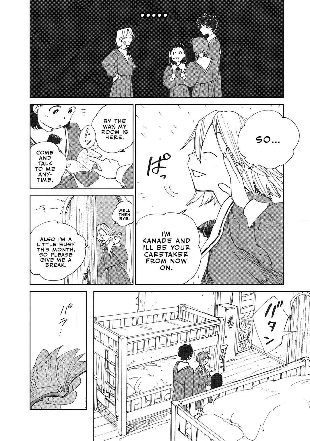 Ketsuen no Jiya Chapter 5.1 - Page 5