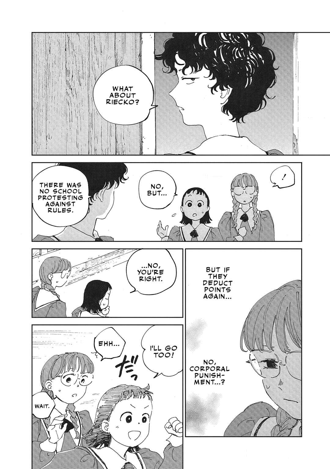 Ketsuen no Jiya Chapter 5.1 - Page 7