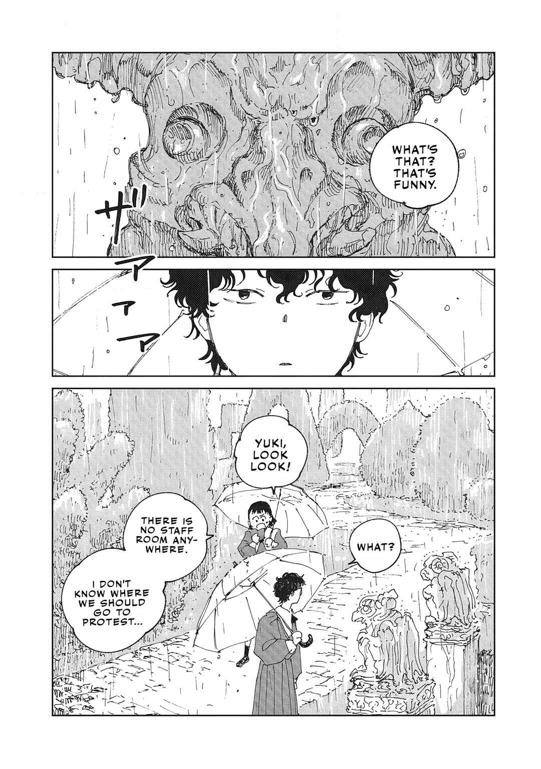 Ketsuen no Jiya Chapter 5.1 - Page 9