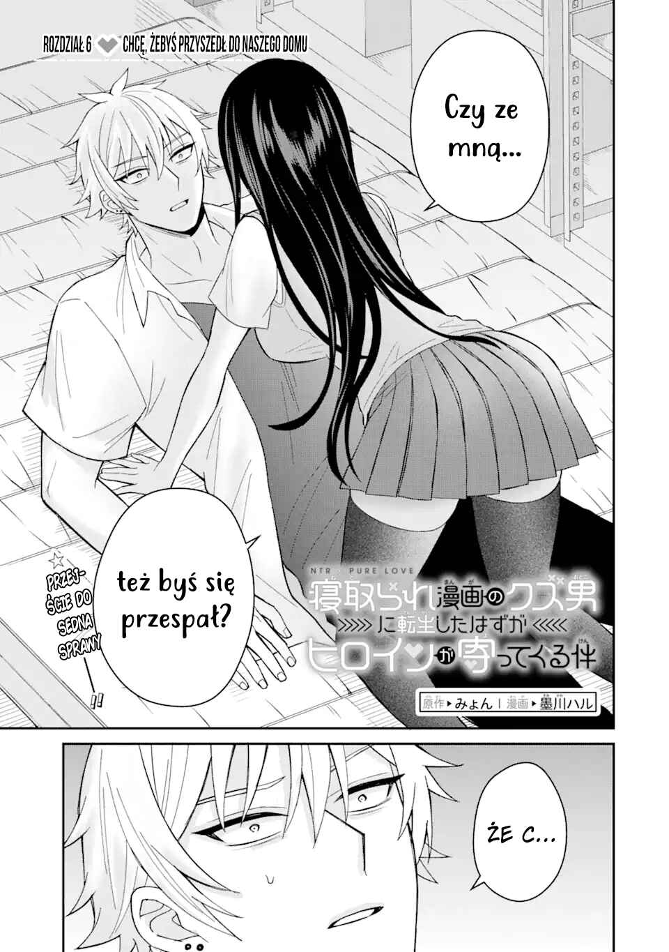 Netorare Manga no Kuzu Otoko ni Tensei Shita Hazu ga Heroine ga Yottekuru Ken Chapter 6 - Page 1