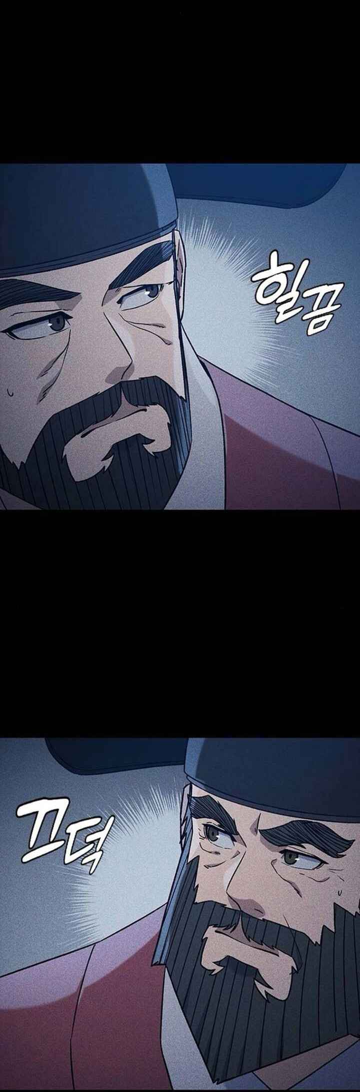 Doctor's Time Travel to Joseon Chapter 44 - Page 59