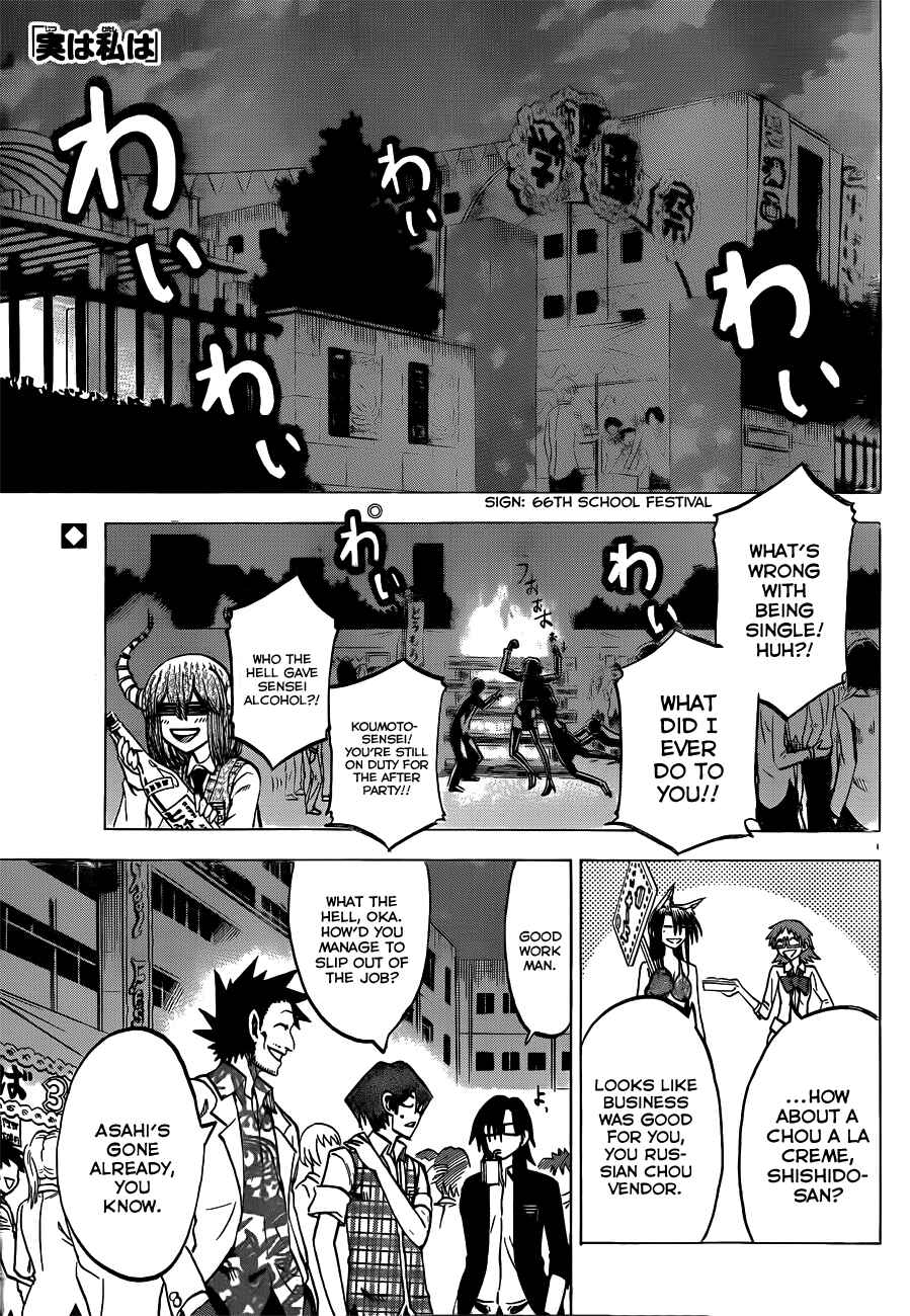 Jitsu wa Watashi wa Chapter 46 - Page 1