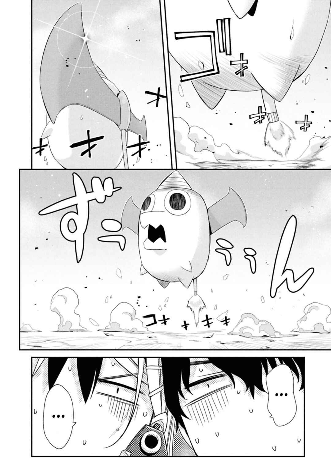 Ikai Tettai Parabellum Chapter 4 - Page 4