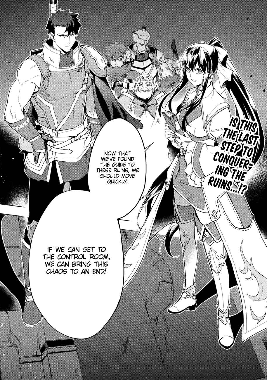 Kuitsume Youhei no Gensou Kitan Chapter 13 - Page 1