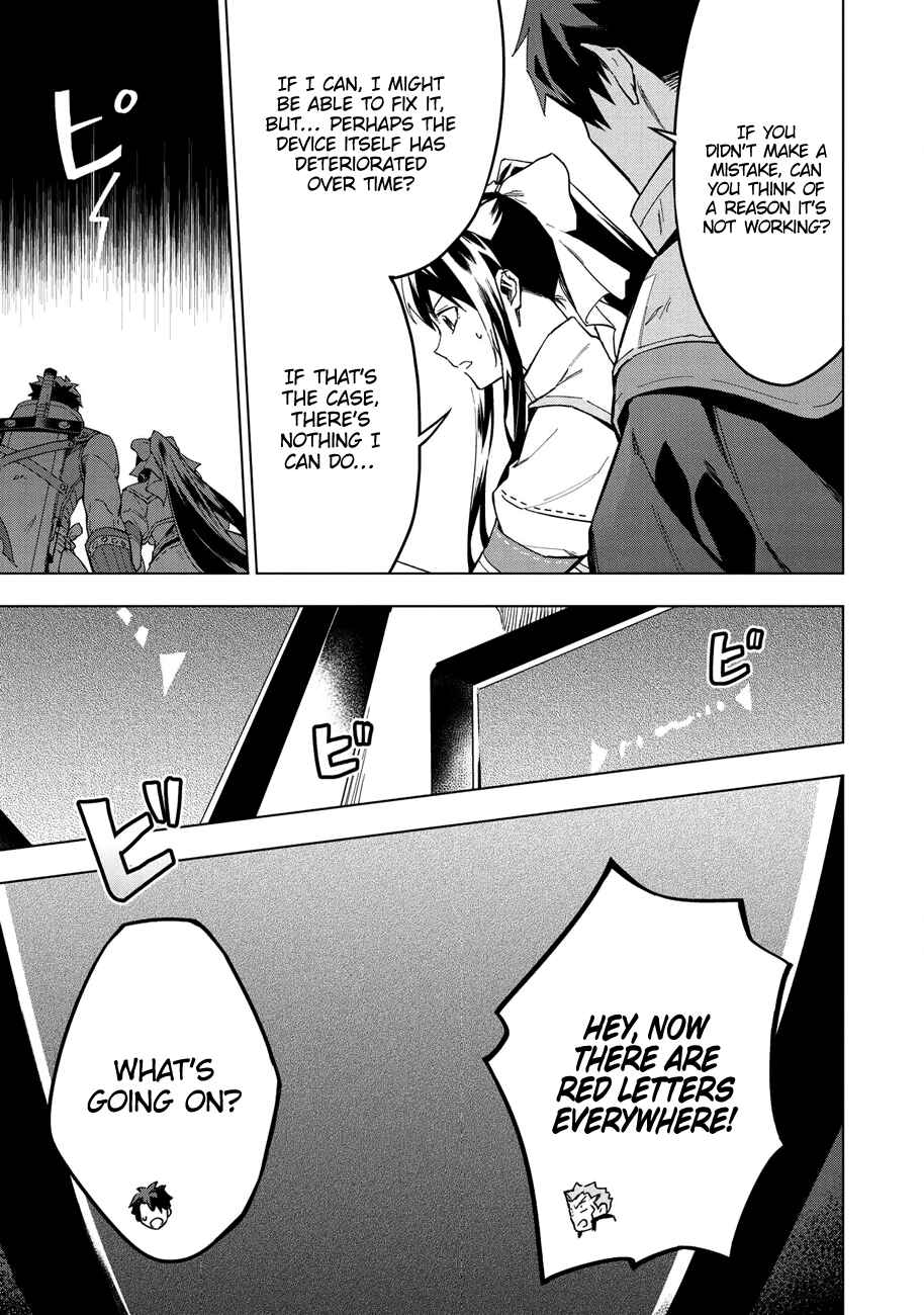 Kuitsume Youhei no Gensou Kitan Chapter 13 - Page 12