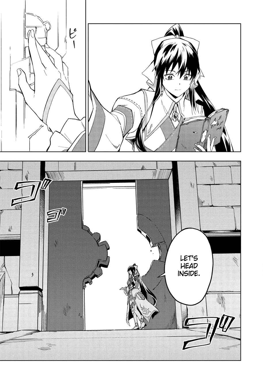 Kuitsume Youhei no Gensou Kitan Chapter 13 - Page 8