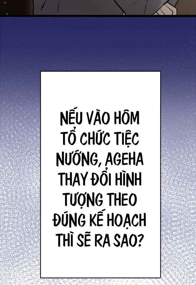 Star Flowers Chapter 81 - Page 33