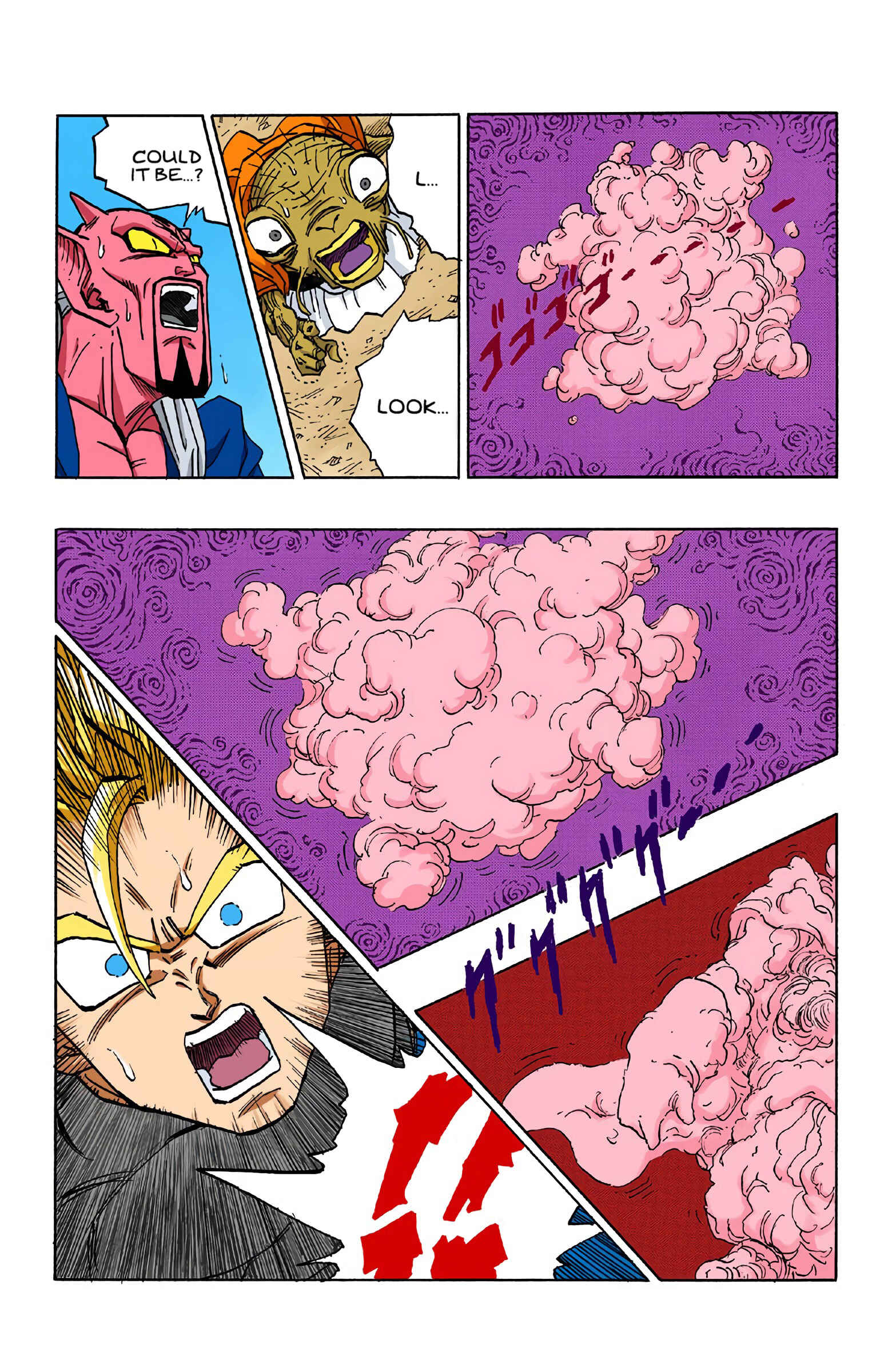 Dragon Ball (Official Colored) Chapter 460 - Page 13