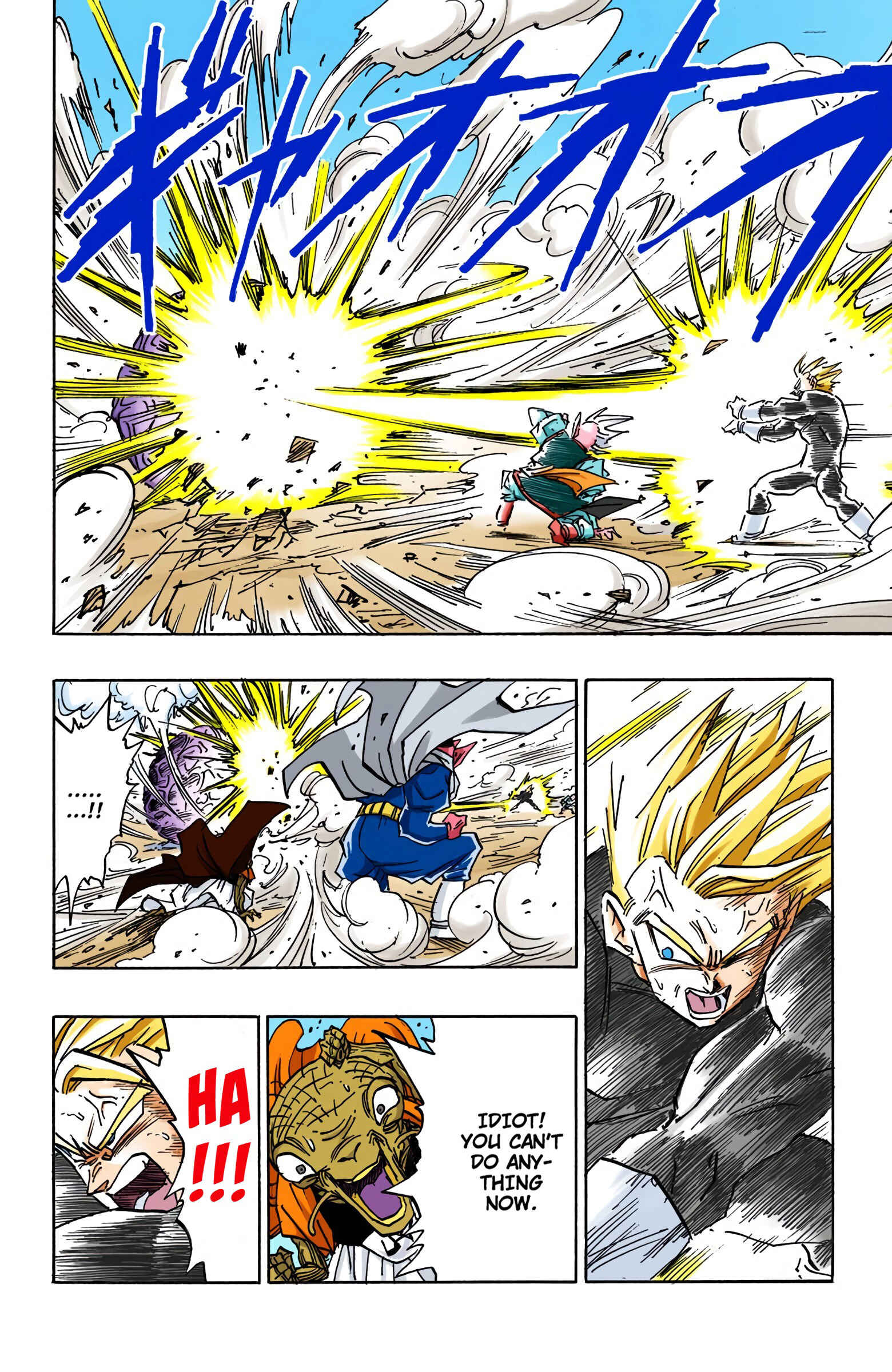 Dragon Ball (Official Colored) Chapter 460 - Page 7