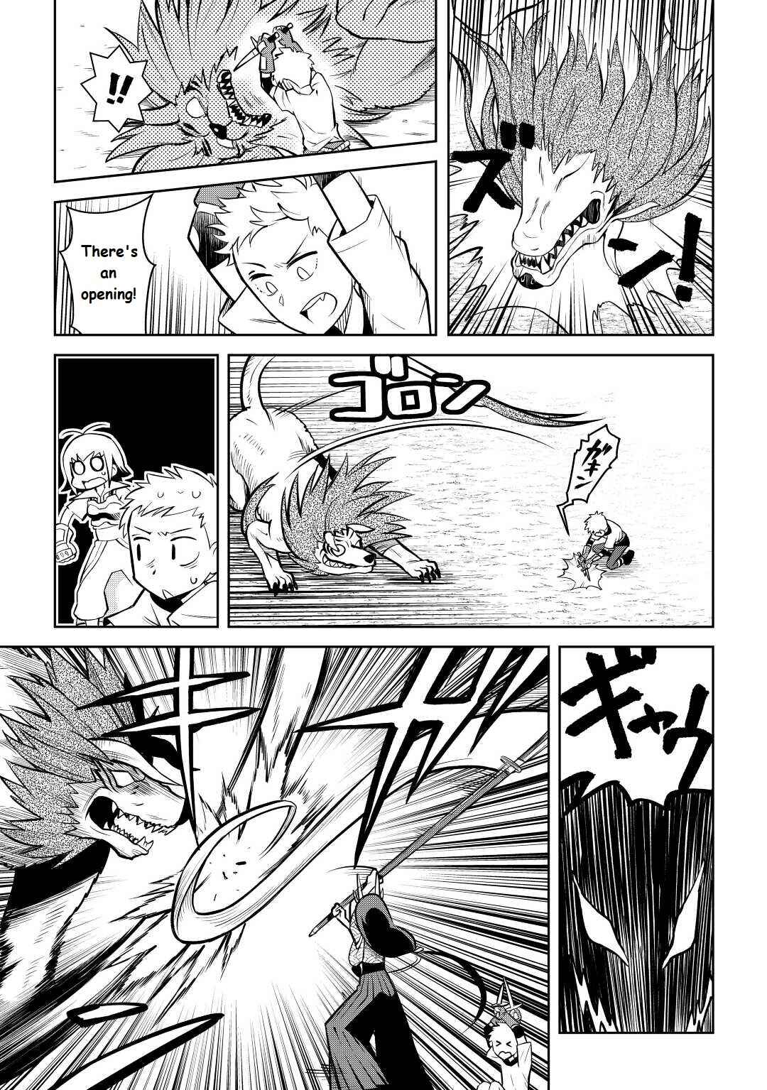 Toaru Ossan no VRMMO Katsudouki Chapter 74 - Page 3