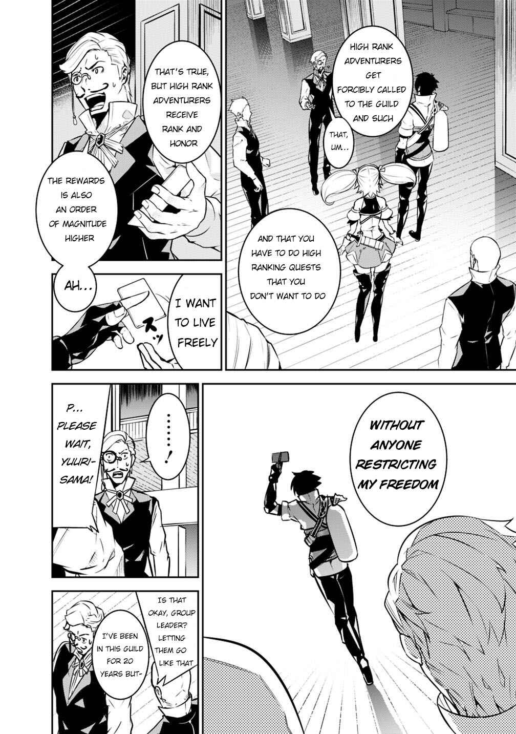 Shijou Saikyou no Mahou Kenshi, F Rank Boukensha ni Tensei Suru ~Kensei to Matei, 2 Tsu no Zense wo motta Otoko no Eiyuutan~ Chapter 14 - Page 11