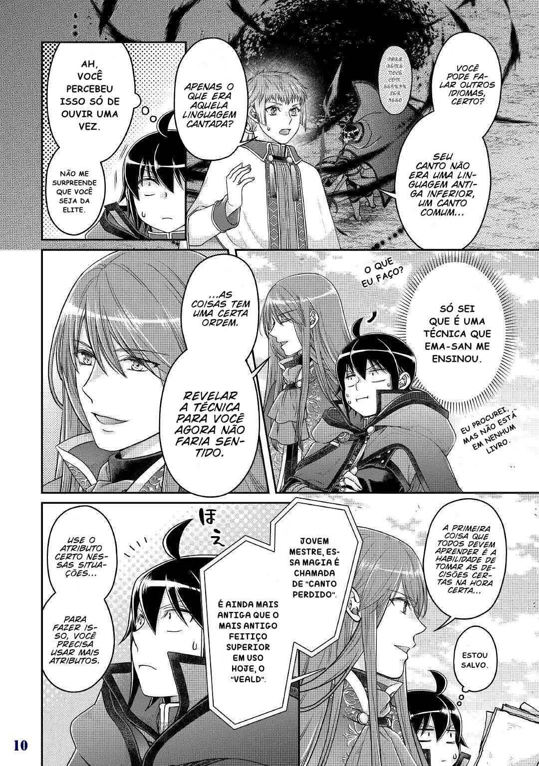 Tsuki ga Michibiku Isekai Douchuu Chapter 71 - Page 12