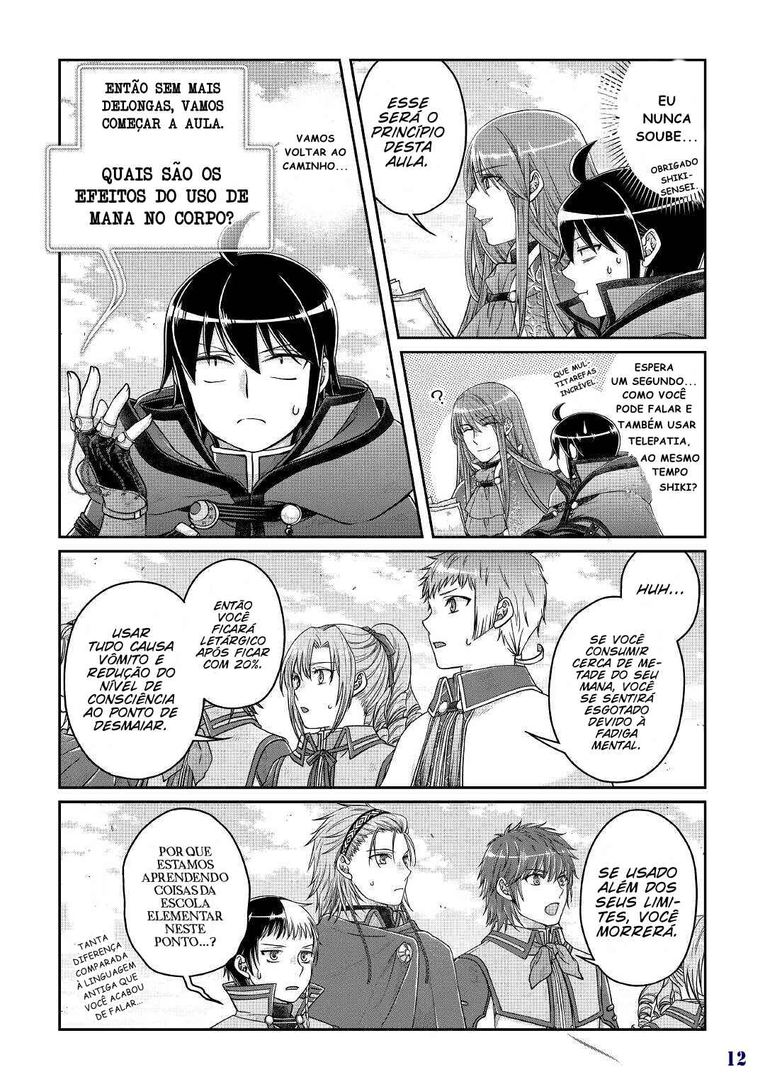 Tsuki ga Michibiku Isekai Douchuu Chapter 71 - Page 14