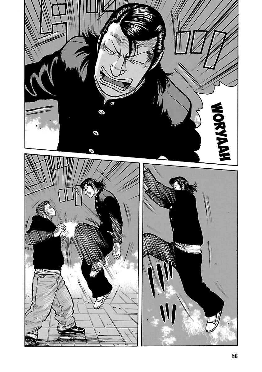 Shinsouban WORST Chapter 76 - Page 2