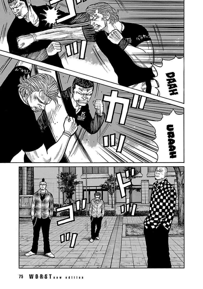 Shinsouban WORST Chapter 76 - Page 21