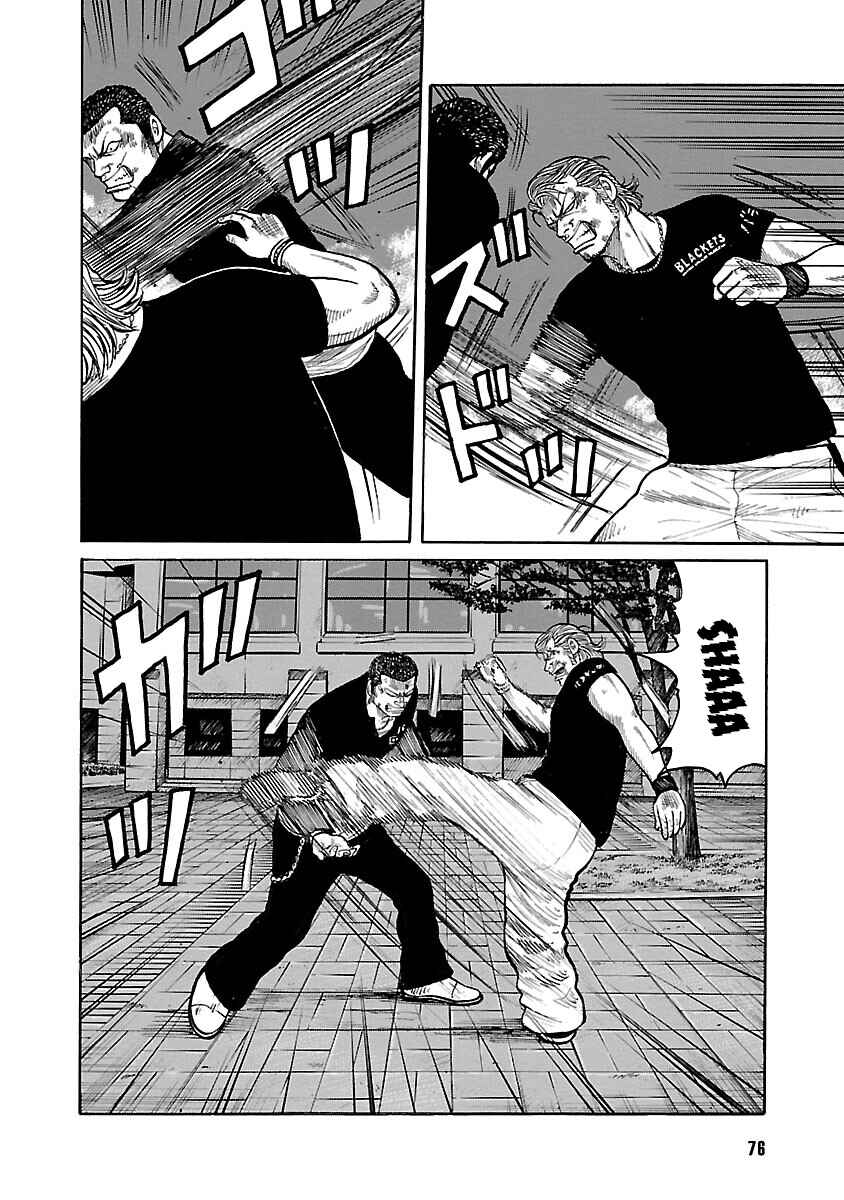 Shinsouban WORST Chapter 76 - Page 22