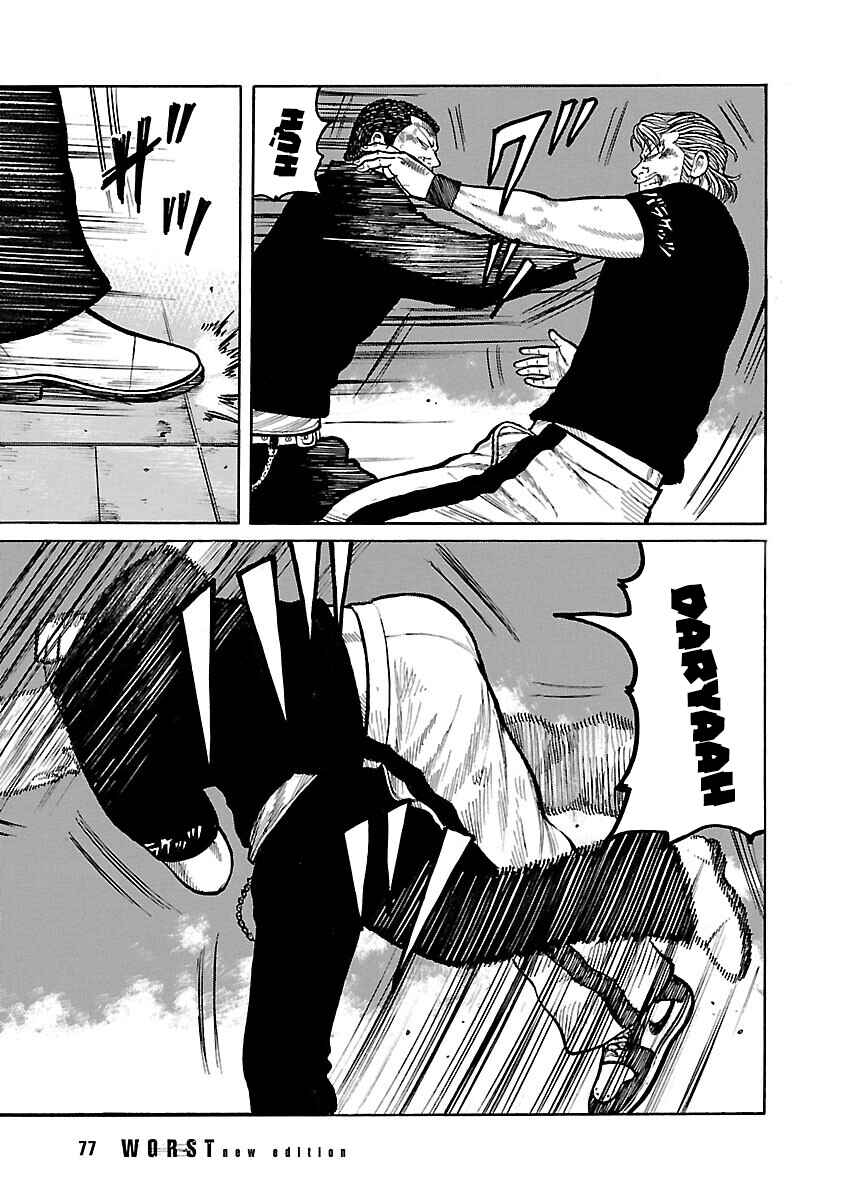 Shinsouban WORST Chapter 76 - Page 23