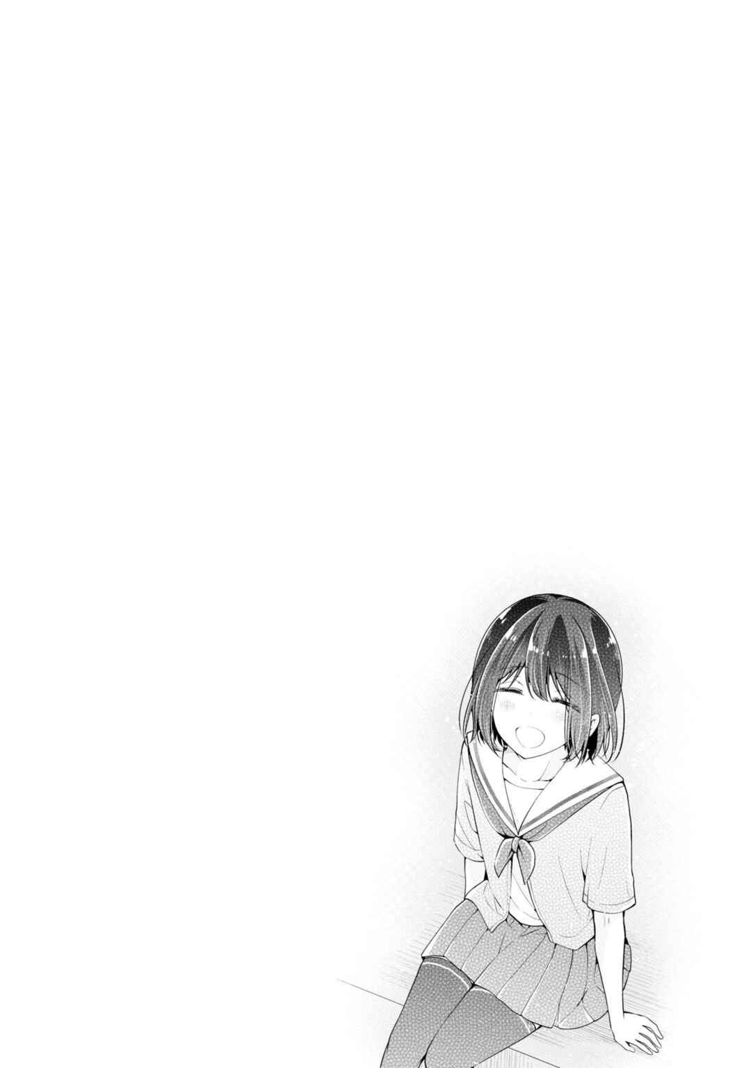 Koisuru (Otome) no Tsukurikata Chapter 26.5 - Page 11