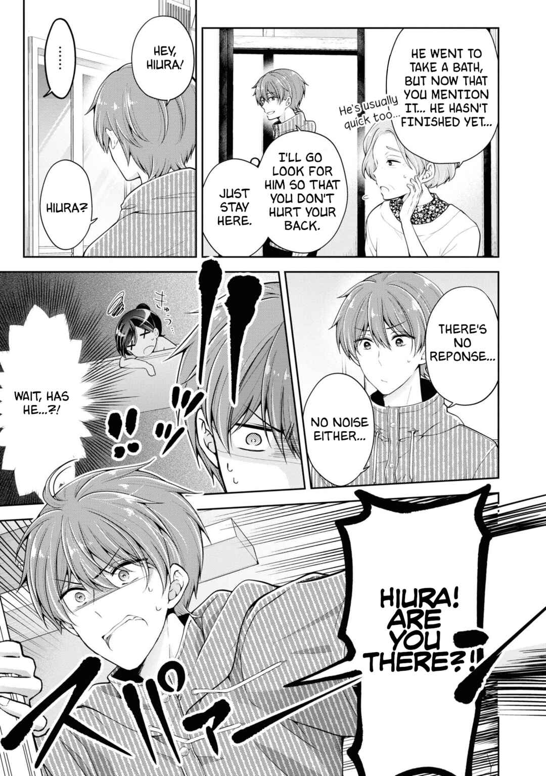Koisuru (Otome) no Tsukurikata Chapter 26.5 - Page 30