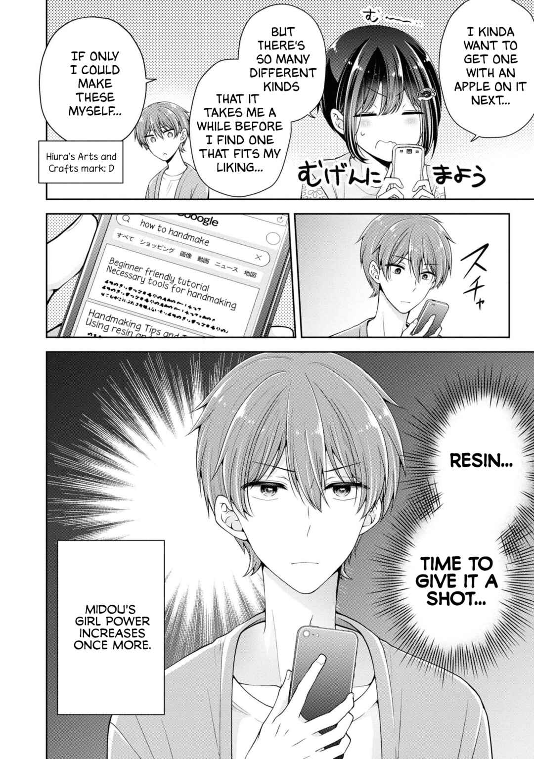 Koisuru (Otome) no Tsukurikata Chapter 26.5 - Page 33