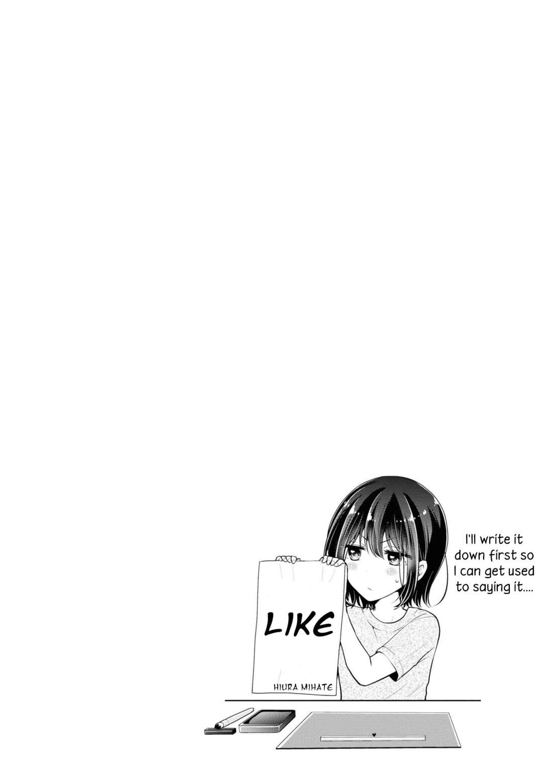 Koisuru (Otome) no Tsukurikata Chapter 26.5 - Page 4
