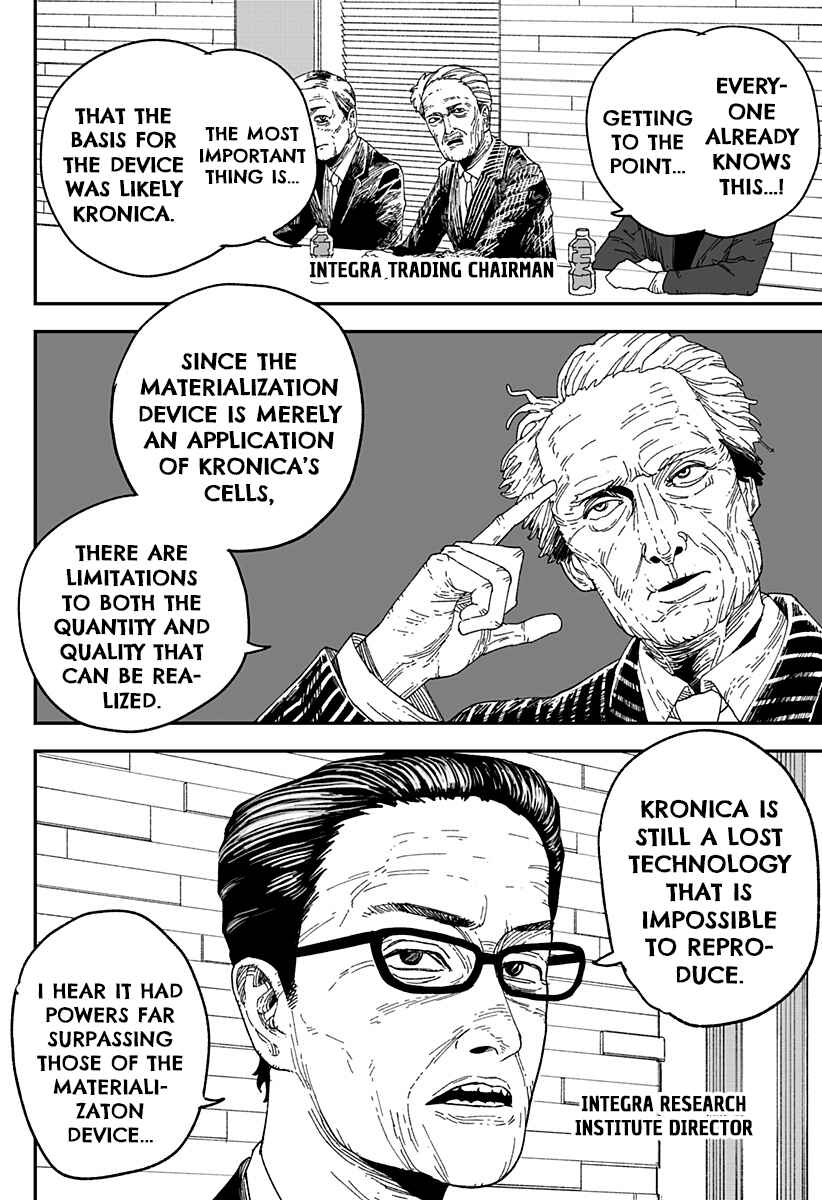 Coronica no Nou Chapter 7 - Page 4