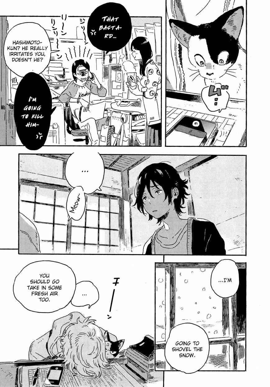 Harukaze no Étranger Chapter 7 - Page 23