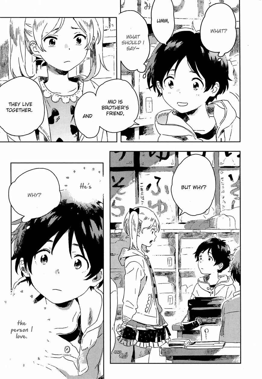 Harukaze no Étranger Chapter 7 - Page 7