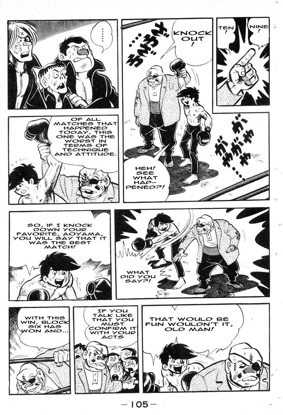 Ashita no Joe Chapter 40 - Page 1